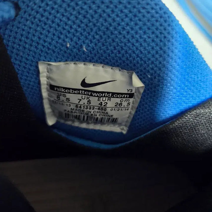 [BUNJANG] Nike Sonic Flight Basketball Shoes 265mm / 나이키 소닉 플라이트 농구화 265mm