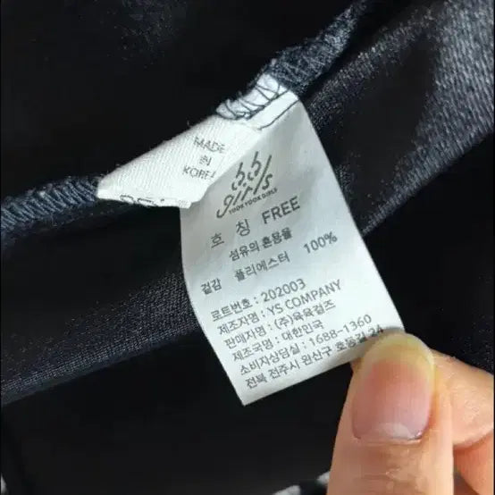 [BUNJANG] 66Girls Navy Polyester Shirt Free Size / 육육걸즈 66걸즈 네이비 셔츠 Free