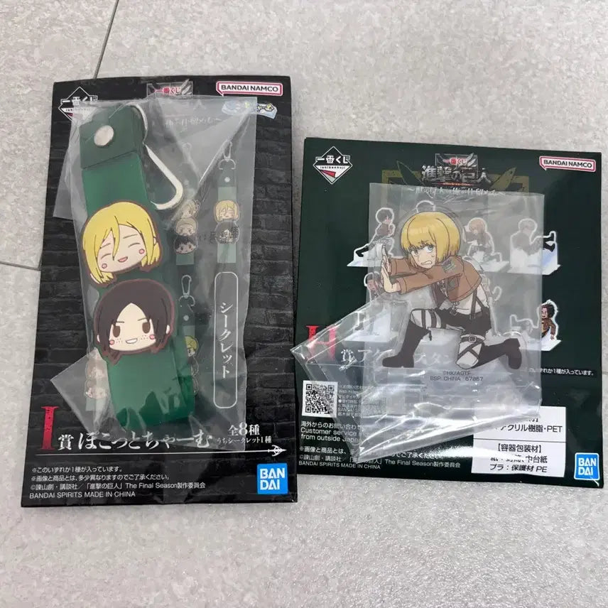 [BUNJANG] Attack on Titan Acrylic Stand and Rubber Key Holder Bundle / 진격의 거인 제일복권 아크릴 스탠드 + 러버 키홀더 일괄