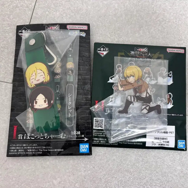 [BUNJANG] Attack on Titan Acrylic Stand and Rubber Key Holder Bundle / 진격의 거인 제일복권 아크릴 스탠드 + 러버 키홀더 일괄