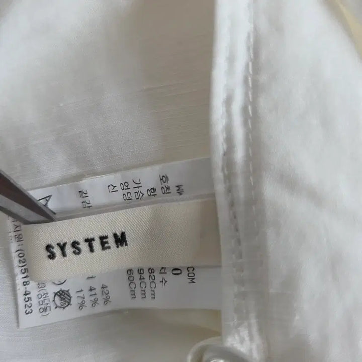 [BUNJANG] System White Zip-Up Windbreaker Jacket / 한섬시스템 화이트 집업 바람막이 자켓