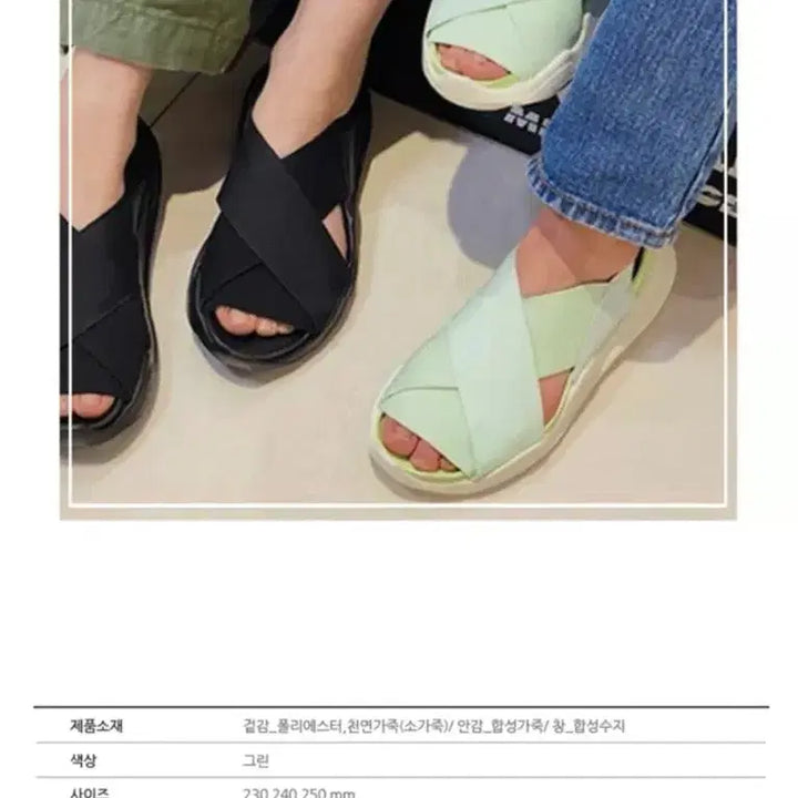 [BUNJANG] Nike Cross Sandals Mint Women&