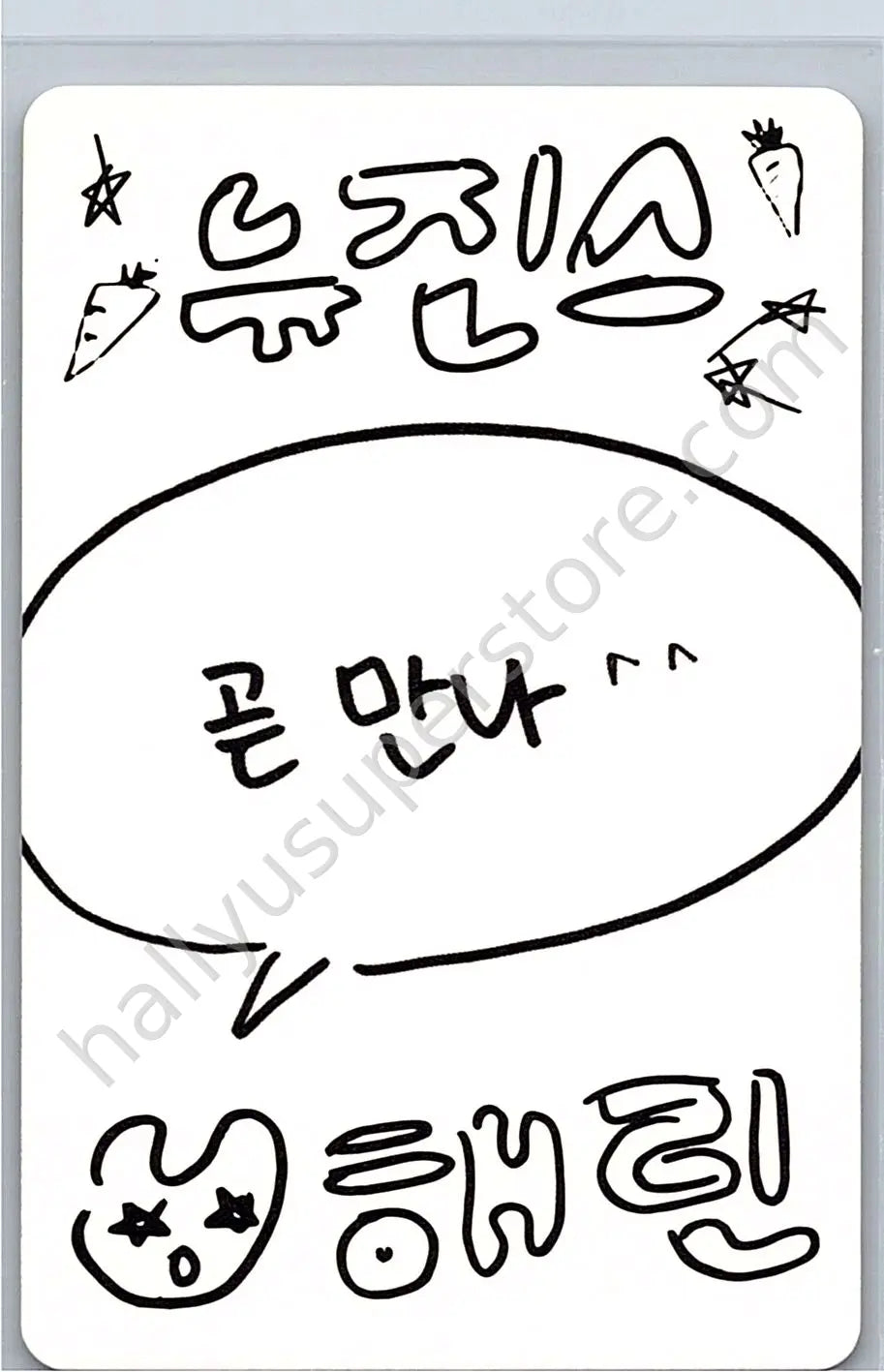 NewJeans - Haerin - NewJeans 1st EP “New Jeans” album photocard B version version 2 weverse album version