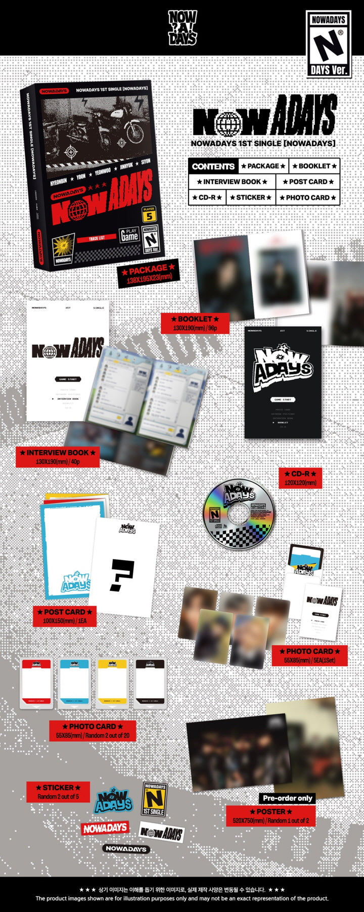 [B2B] NOWADAYS - 1st Single Album [NOWADAYS] / 나우어데이즈 NOWADAYS - 싱글 1집 [NOWADAYS]