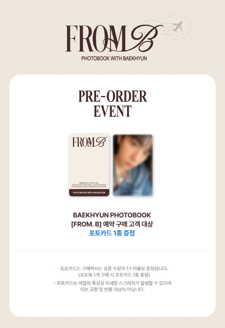 [SOLD OUT] 백현 - 스위스 포토북 [FROM B] B ver