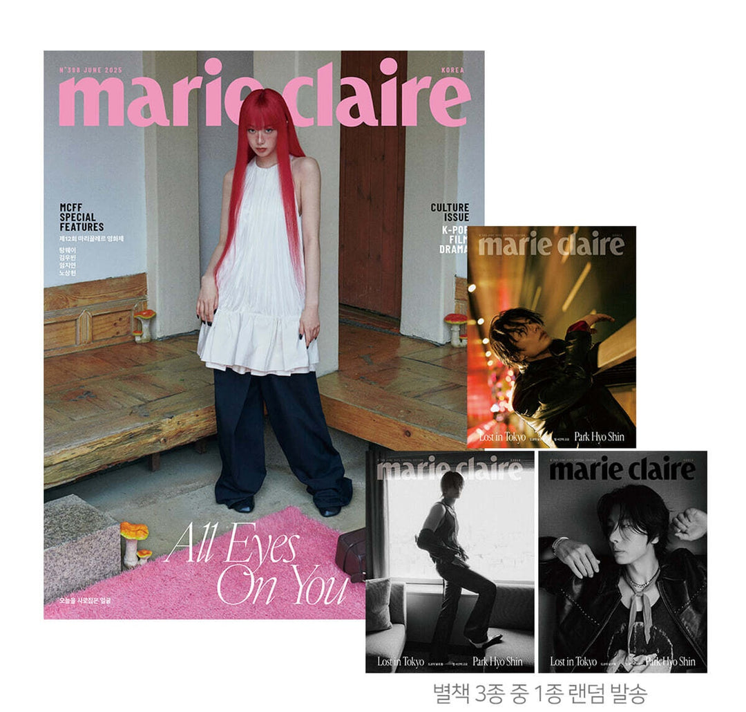 ** GISELLE (of aespa) - MARIE CLAIRE 2025.06 Version Choose