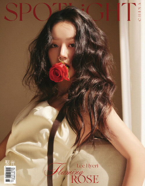 HYERI イヘリ　トレカ　SPOTLIGHT Lee Hye-ri - SPOTLiGHT 2025 3 李惠利 – HALLYUSUPERSTORE