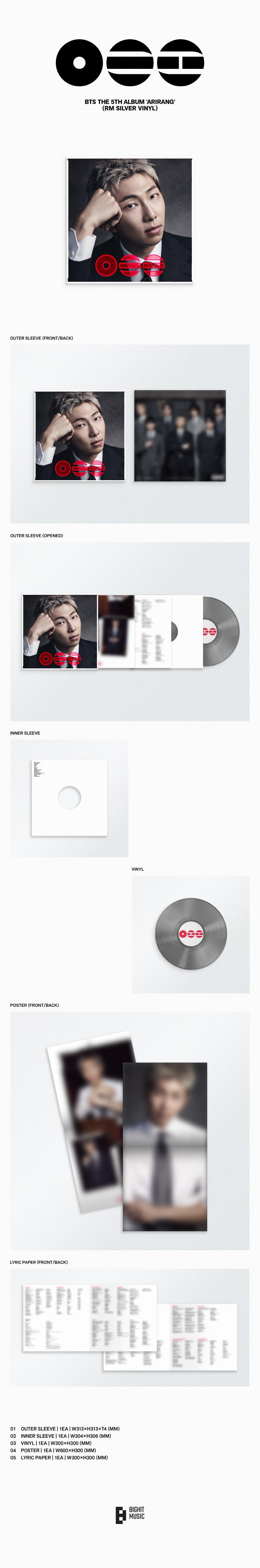 [B2B] BTS - ARIRANG (Standard Vinyl) 8종 / [쇼핑몰] 방탄소년단 - ARIRANG (Standard Vinyl) 8종