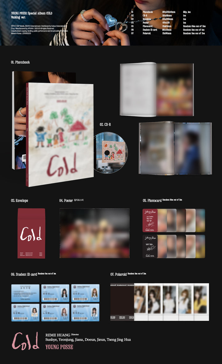 [SOLD OUT] YOUNG POSSE (영파씨) - Special Album [COLD]