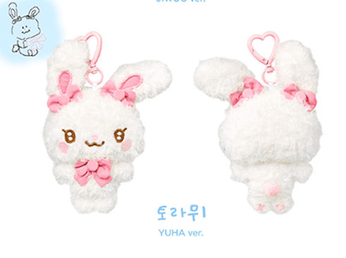 ** [Pre-Order] Hearts2Hearts -Hearts2Hearts FANMEETING <HEARTS 2 HOUSE> (CHARACTER DOLL KEY RING)