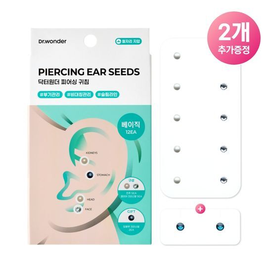 ** [Triple SPICK]  Doctor Wonder Piercing Pouring Chiropractic Acupuncture