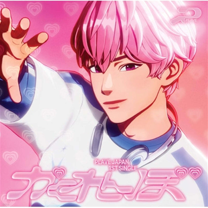 **[Pre-Order] PLAVE - "Kakurenbo" Japanese single album ( Version Choose)