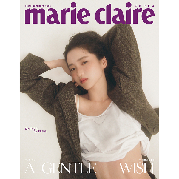 [Pre-Order] Kim Taeri - Marie claire 2025.11 (C ver.)