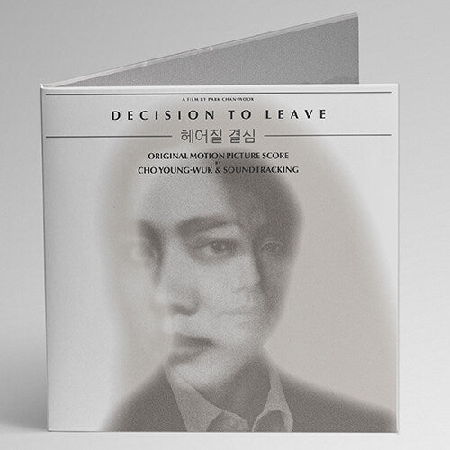 ** Decision to Leave - O.S.T 2LP