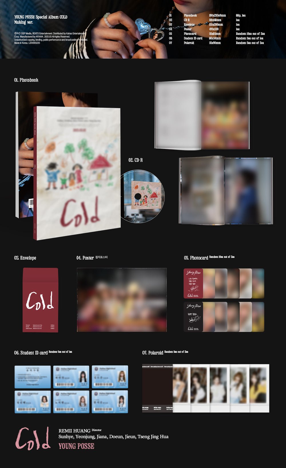[SOLD OUT] YOUNG POSSE (영파씨) - Special Album [COLD]