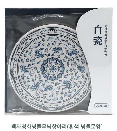 ** traditional Korean pattern coaster
