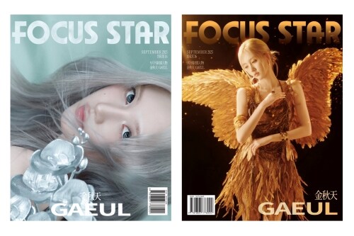 ** [Pre-Order] GAEUL (of IVE)-  FOCUS STAR China 2025.9  (SET ver.)