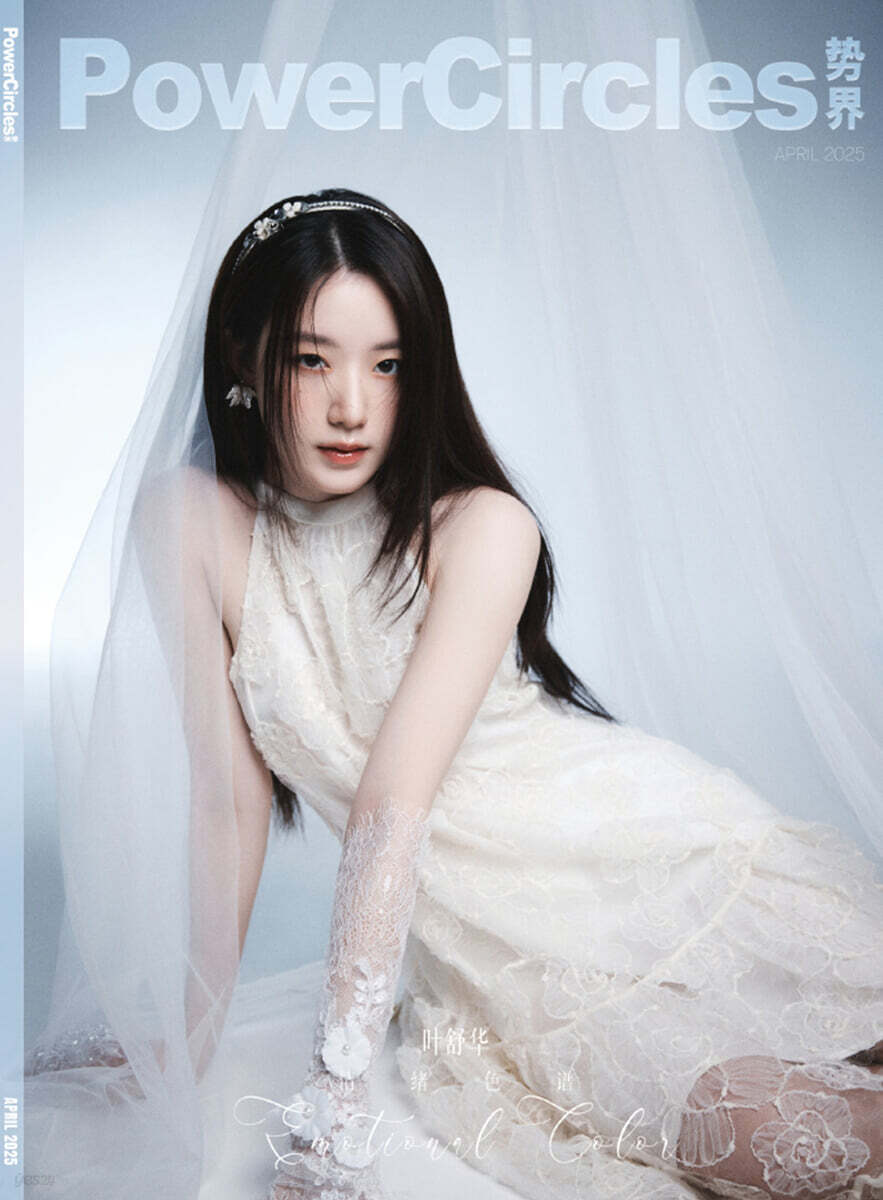 Magazine - HALLYUSUPERSTORE Magazine - HALLYUSUPERSTORE