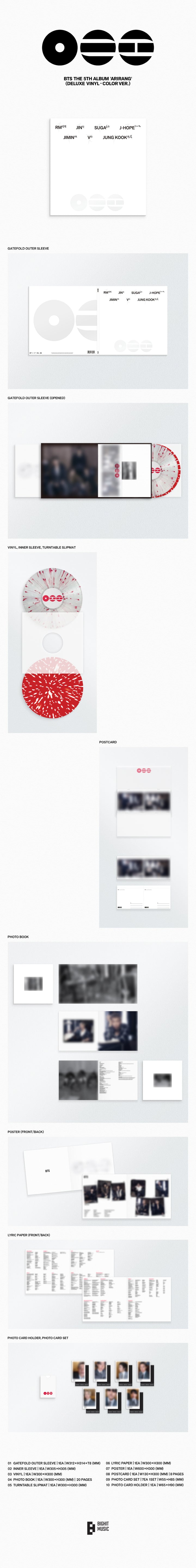 [B2B] BTS - ARIRANG (Deluxe Vinyl) (Random Ver.) / [쇼핑몰] 방탄소년단 - ARIRANG 디럭스 (Deluxe Vinyl) 랜덤