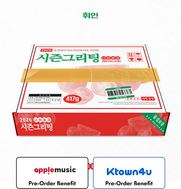 **[Pre-Order] Wheein(of MAMAMOO) - 2026 SEASON'S GREETINGS + Pre-Order Benefit