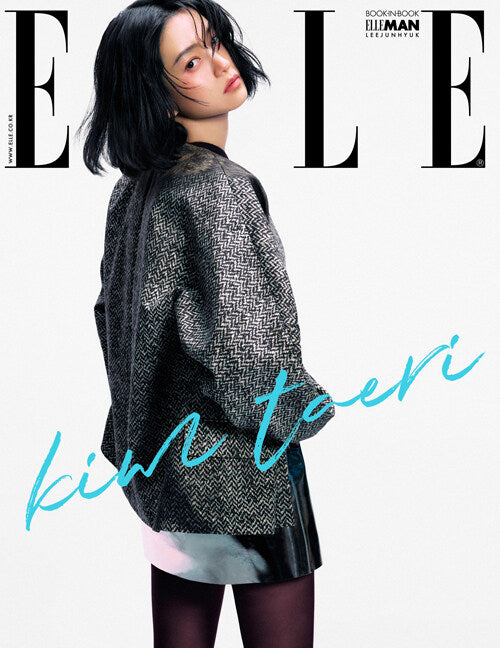 ** [Pre-Order]Kim Taeri -  ELLE 2025.03  [A,B,C Version Choose]