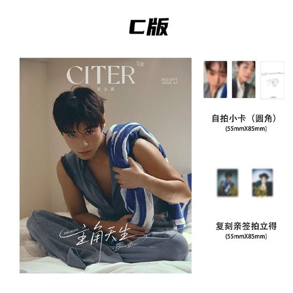 ** [Pre-Order] PARK JI HOON - CITER (China) 2025.9 (C ver.)