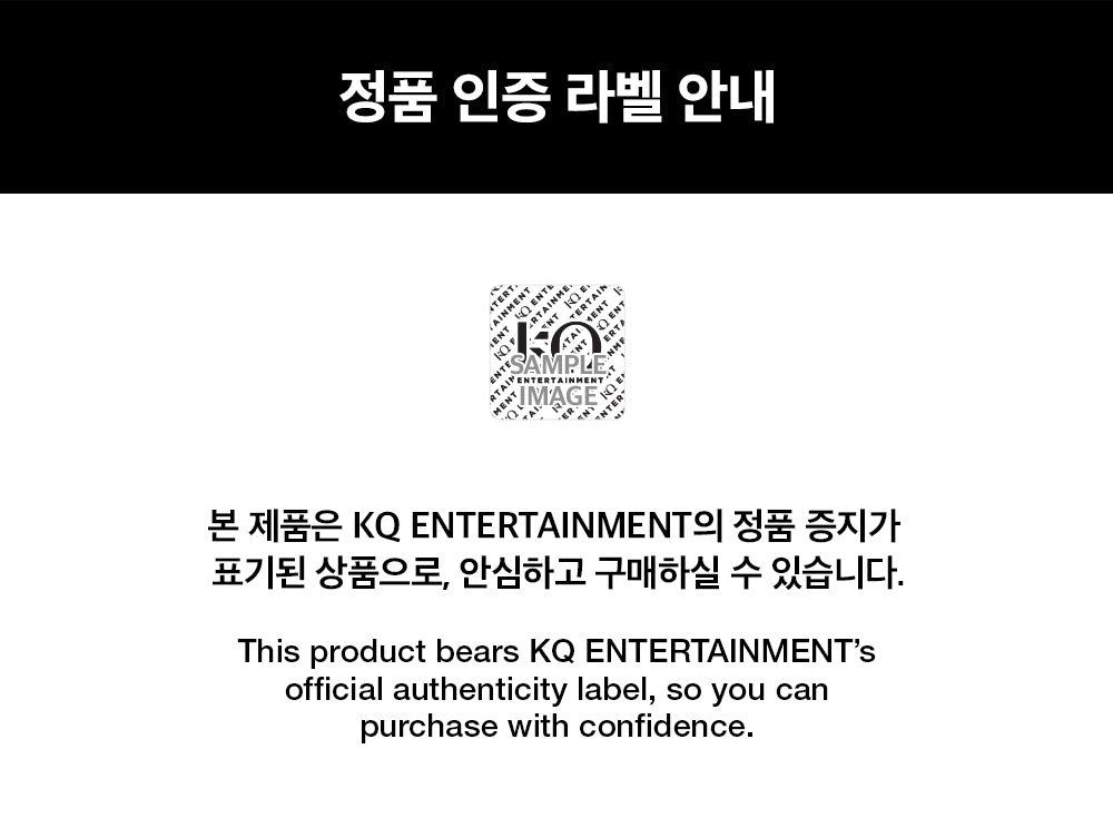 [B2B] ATEEZ - LIGHTINY KEYRING ver.3 / [쇼핑몰] 에이티즈 (ATEEZ) - LIGHTINY KEYRING ver.3