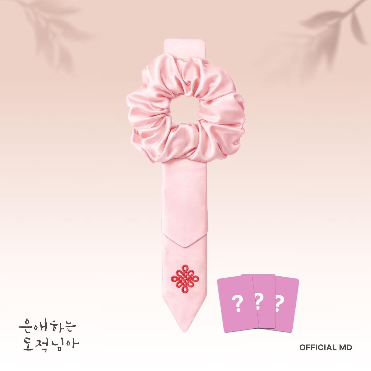 ** [Pre-Order] To My Beloved Thief - OFFICIAL MD (Ddanggi Shushu)