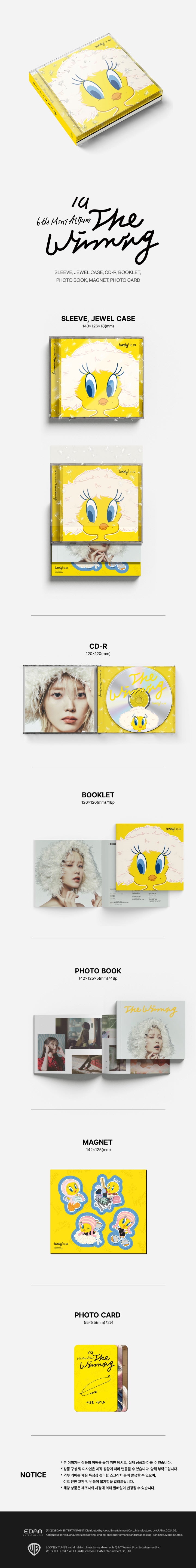 [SOLD OUT] 아이유 (IU) - 미니 6집 [The Winning] (Special Ver.)