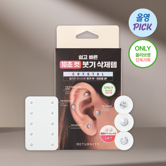 ** San (of Ateez) - Rentity Ear Therapy