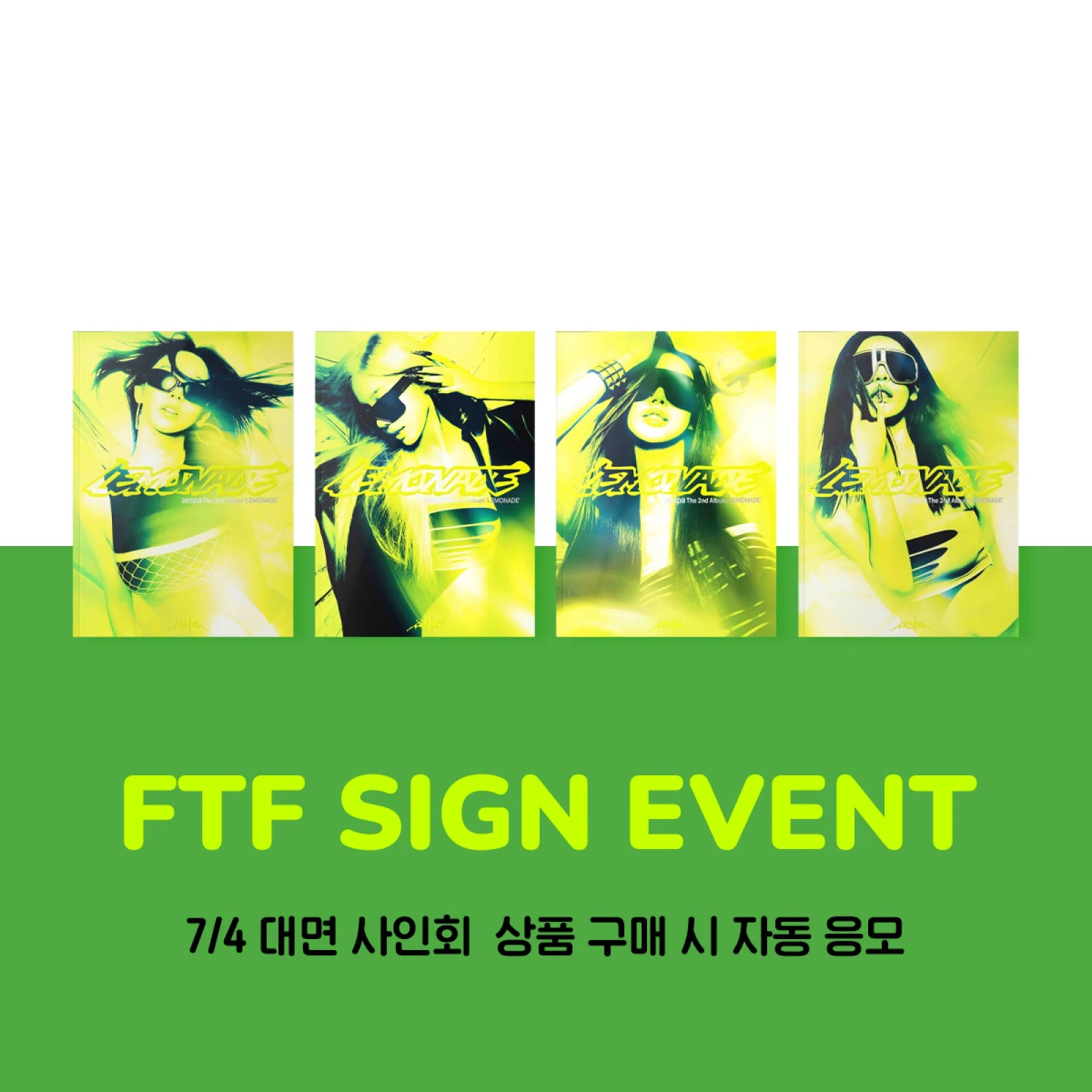 [Hallyu4U - Fansign] (7/4) Withmuu - aespa 