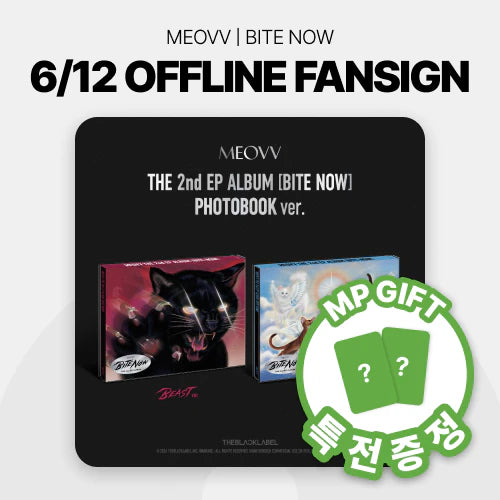 [Hallyu4U - Fansign] (6/12) MusicPlant - MEOVV 