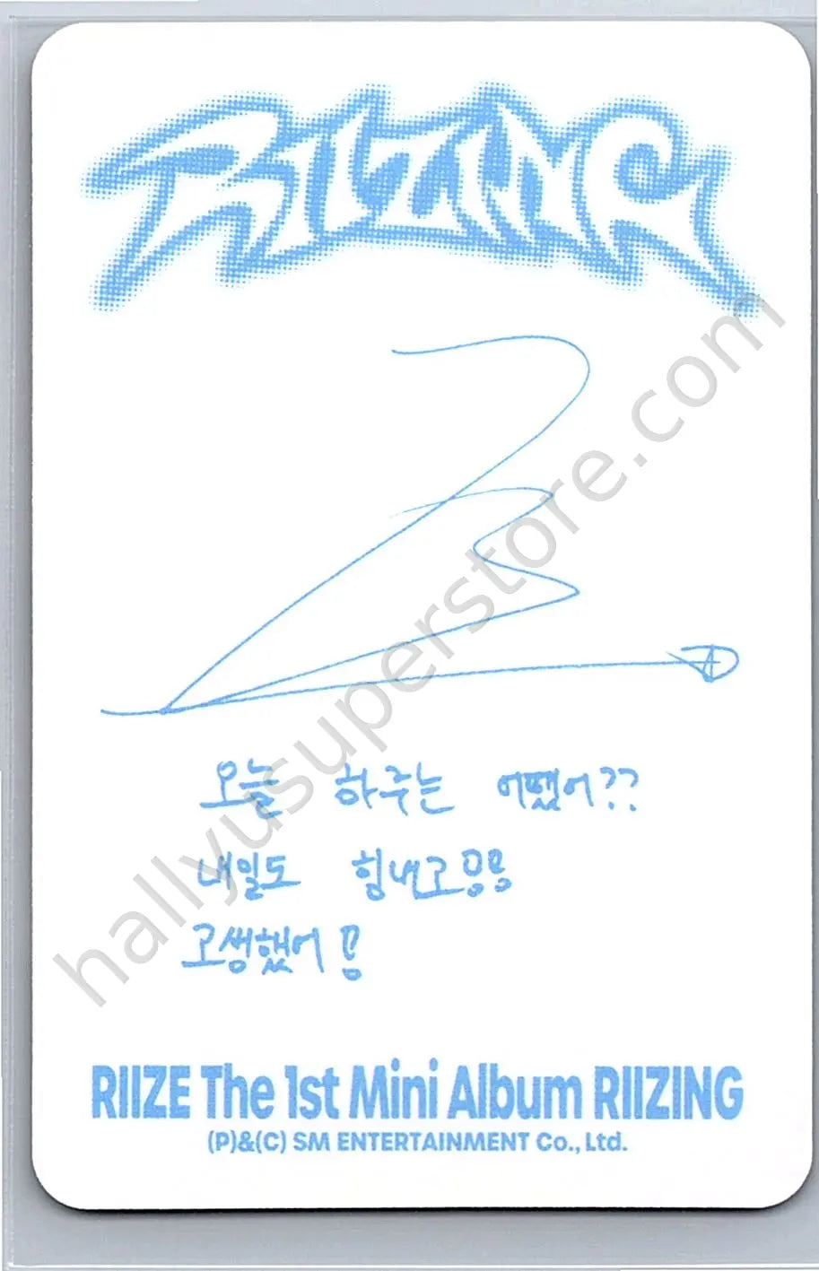 RIIZE  - Wonbin - Riizing album photocard C version collect book