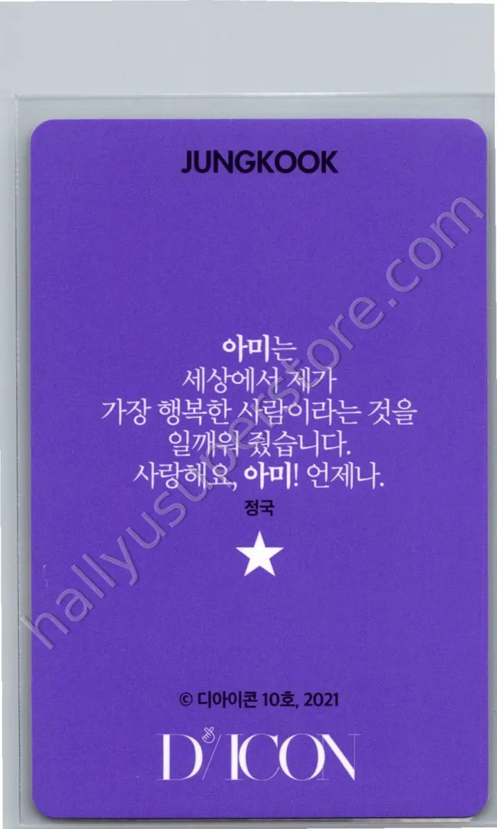 BTS - Jungkook - BTS - Jungkook - D’ICON 101 Other