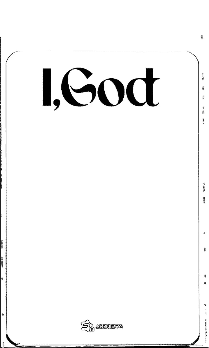 XLOV "I,God" - Star Like Music Pre-Order Benefit Photocard [26.06.16]