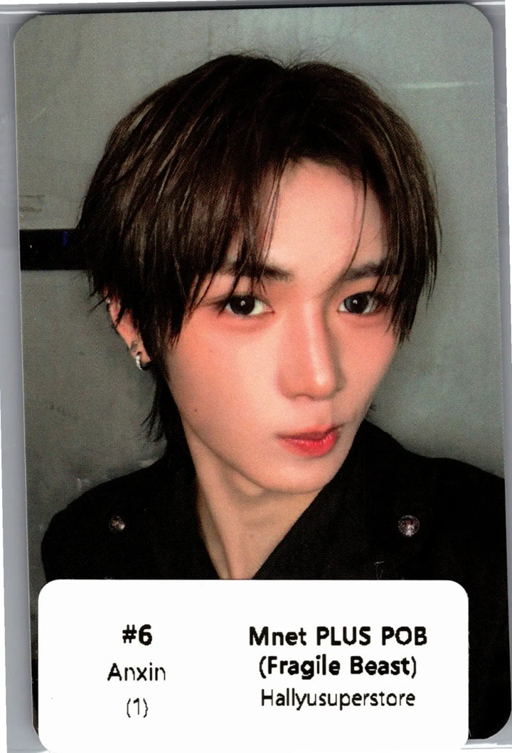 ALPHA DRIVE ONE "UNBREAKABLE : 少年BEAST" - Mnet Plus Pre-Order Benefit Photocards (Fragile Beast Ver.) [26.08.31]