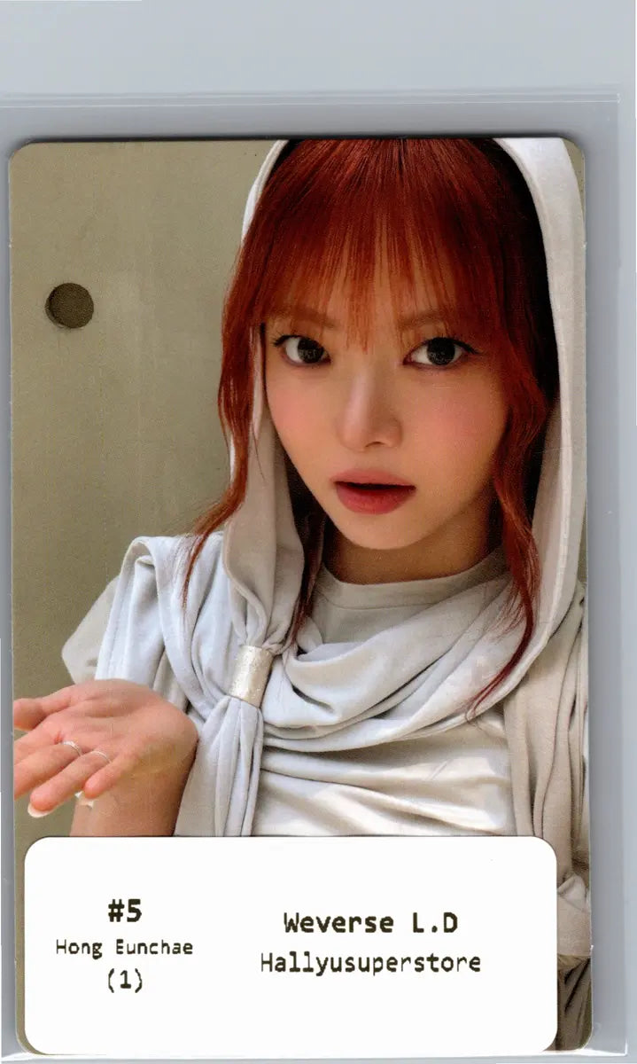 LE SSERAFIM "PUREFLOW" - Weverse Lucky Draw Event Photocard Round2 [26.06.16]