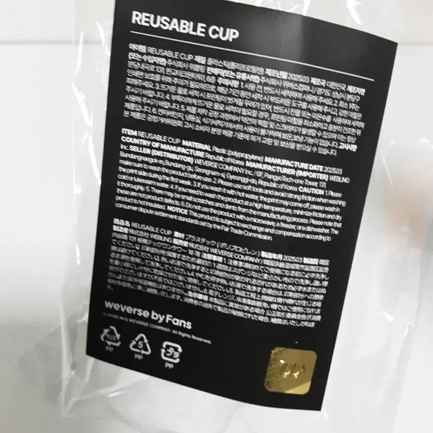 [BUNJANG] BTS Island Reusable Cup / BTS Island 리유저블 컵