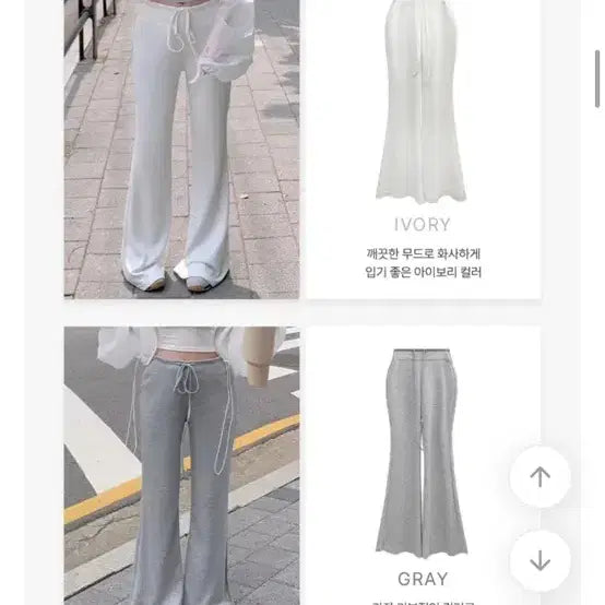 [BUNJANG] Holi Sleek Gray Long Training Pants / 슬릭팬츠 그레이 롱