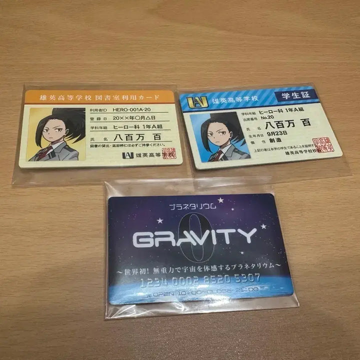 [BUNJANG] My Hero Academia Yaoyorozu Momo Student ID Card Set / 나히아 야오요로즈 모모 학생증 카드 세트