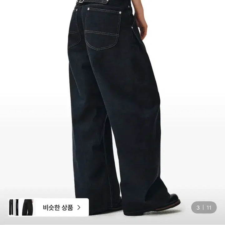 [BUNJANG] DECEITWOMAN Raw Denim Wide Pants / 데케트우먼 와이드 생지 데님 팬츠 S