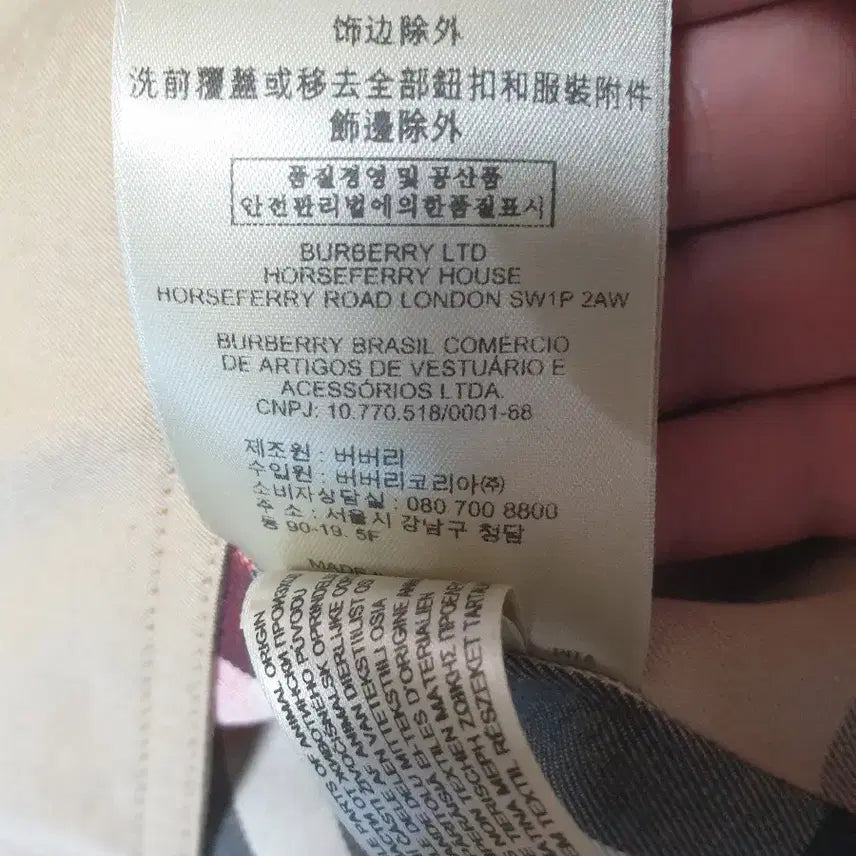 [BUNJANG] Burberry Nova Check Short Trench Coat Jacket / 버버리 노바체크 숏 트렌치 코트 자켓