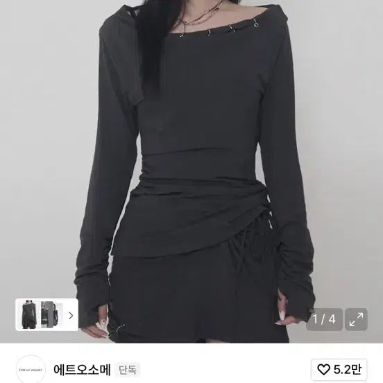 [BUNJANG] ETOSOME Piercing Long Sleeve Charcoal / 에트오소메 피어싱 롱 슬리브 차콜 새상품