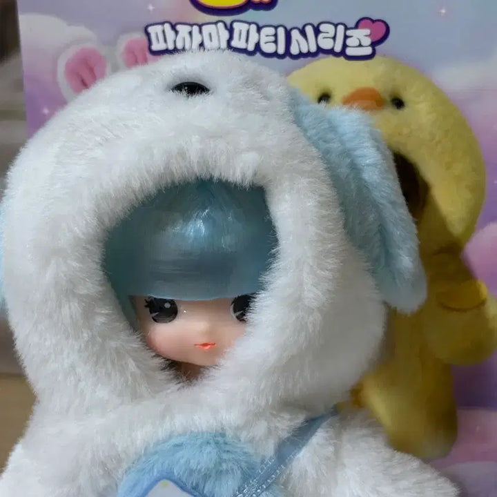 [BUNJANG] Little Mimi Pajama Puppy Doll / 리틀미미파자마 강아지인형