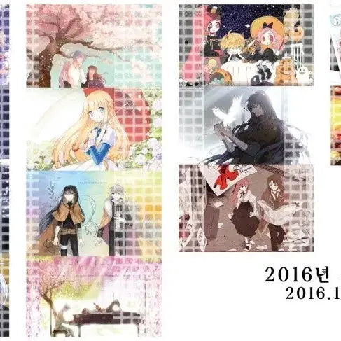 [BUNJANG] Rune Children &amp; Tales Weaver Calendar Postcard / 룬의아이들 달력 엽서 / 룬아 캘린더 테일즈위버 룬텔 텔즈 굿즈