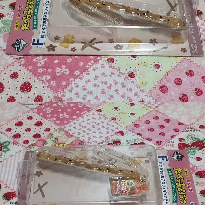 [BUNJANG] Bandai Tabekodoubutsu Strawberry Ice Cream Snack Keyring Bundle / 일본 가챠 4개 일괄 (반다이 타베코도부츠 딸기 아이스크림 과자 키링)