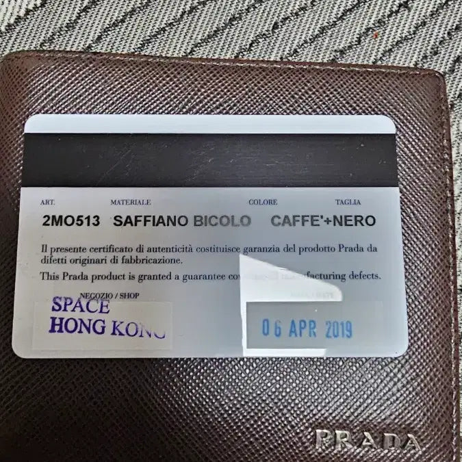 [SOLD OUT] 프라다사피아노 브라운남자반지갑