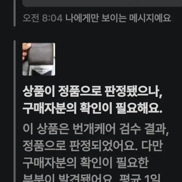 [SOLD OUT] 프라다사피아노 브라운남자반지갑