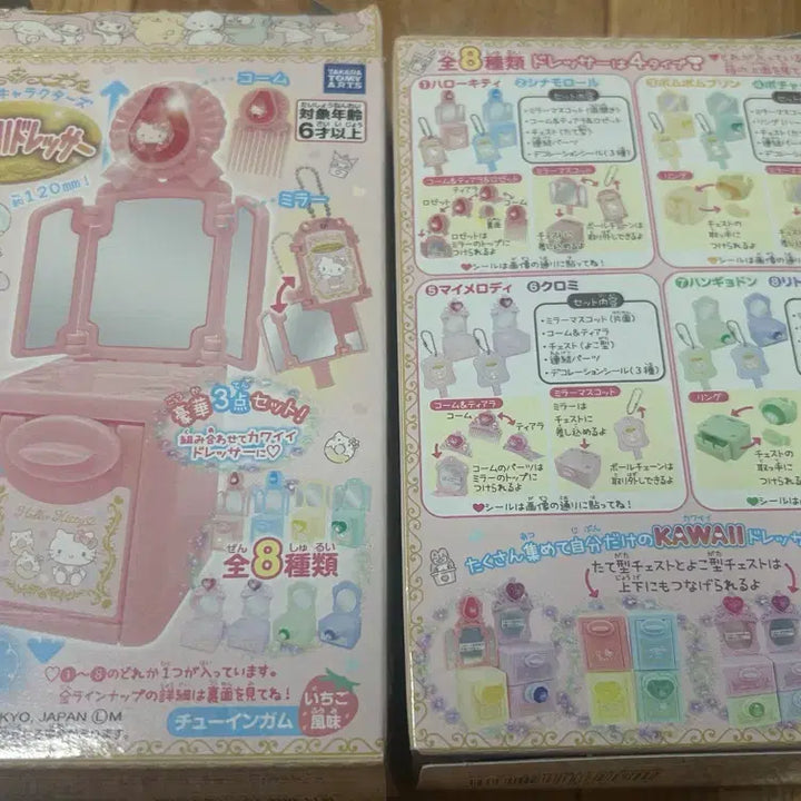 [BUNJANG] Sanrio Characters Kawaii Vanity Playset - Cinnamoroll &amp; Pochacco / (개별 가능) 산리오 캐릭터즈 KAWAII 화장대 식완 시나모롤 포차코