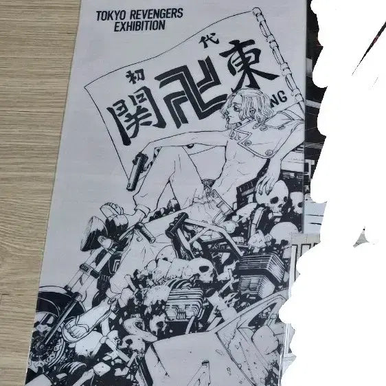 [BUNJANG] Tokyo Revengers Mikey Poster (Sealed) / [미개봉]도리벤 도쿄 리벤저스 원화전 마이키 포스터 미개봉
